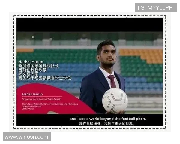 足球明星们的学历揭秘:从绿茵场到学术殿堂的成长之路 足球明星们的学历揭秘:从绿茵场到学术殿堂的成长之路