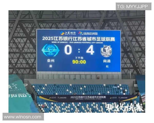 广州足球队以79分领跑联合会杯积分榜展现强劲实力